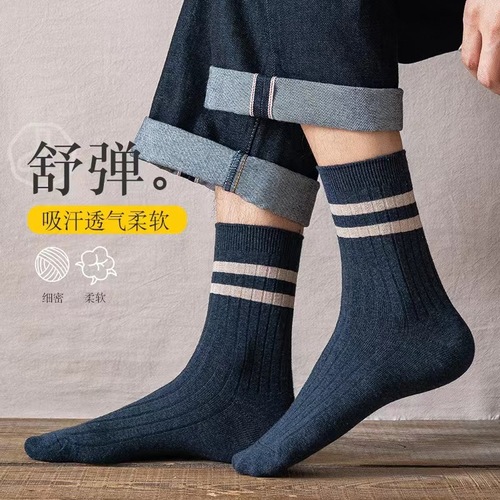 Socks men's mid-calf socks autumn and winter men's sweat-absorbent breathable long socks Japanese sports ins trendy black and white men's socks wholesale