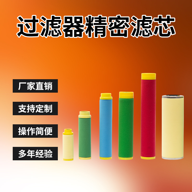 替代意大利BEA ARS-180RB/RA/CA/RF螺杆空压机制氧机除油过滤滤芯