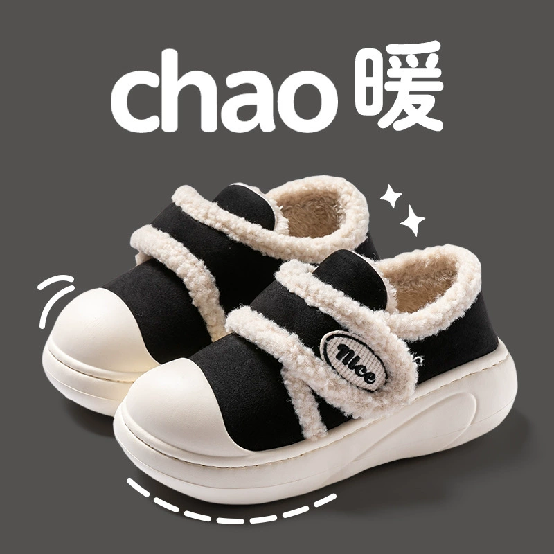 Kidan Shoe Factory Волшебная наклейка хлопчатобумажная обувь женская зимняя домашняя бархатная теплая толстая подошва досуг