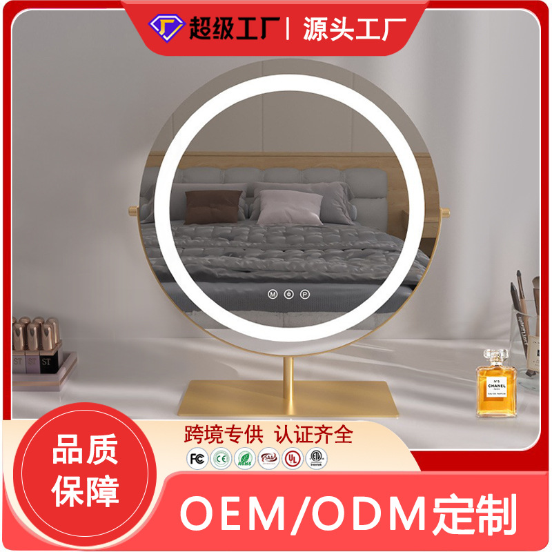 Espejo de maquillaje de mesa de metal con lámpara LED personalizada