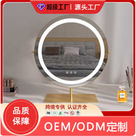 金属台式单面化妆镜带LED灯可定制加工