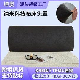 沙发垫/套;餐桌布艺;家用防尘罩