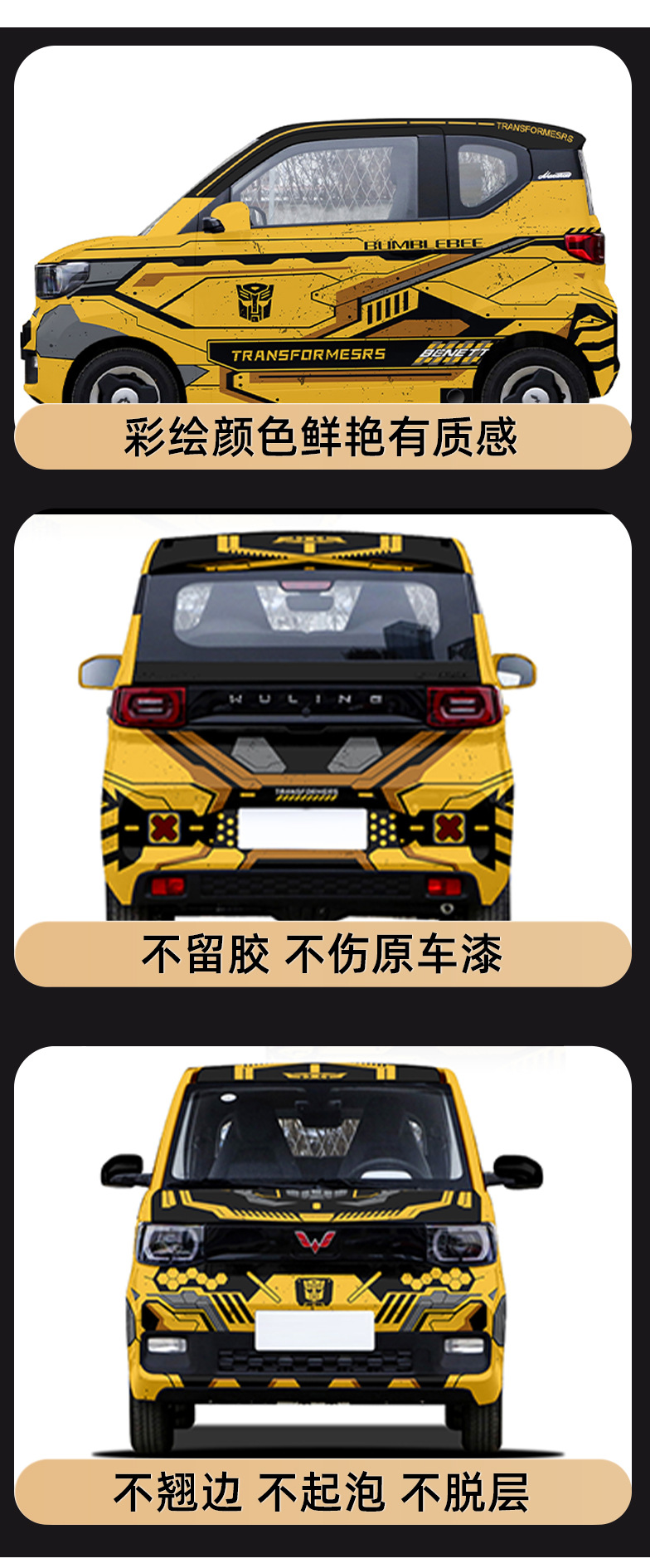 PET Self-repair Car Gradient Color Changing Film Thermal Repair Painting Car Film Personalized Car Paint Color Changing Film