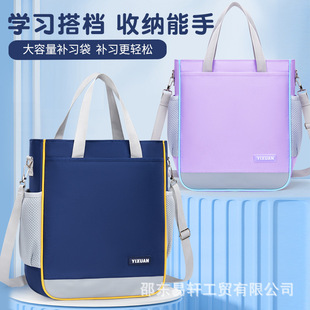 New tutorial bag slung shoulder tote bag large capacity remedial bag lightweight waterproof wear-resistant