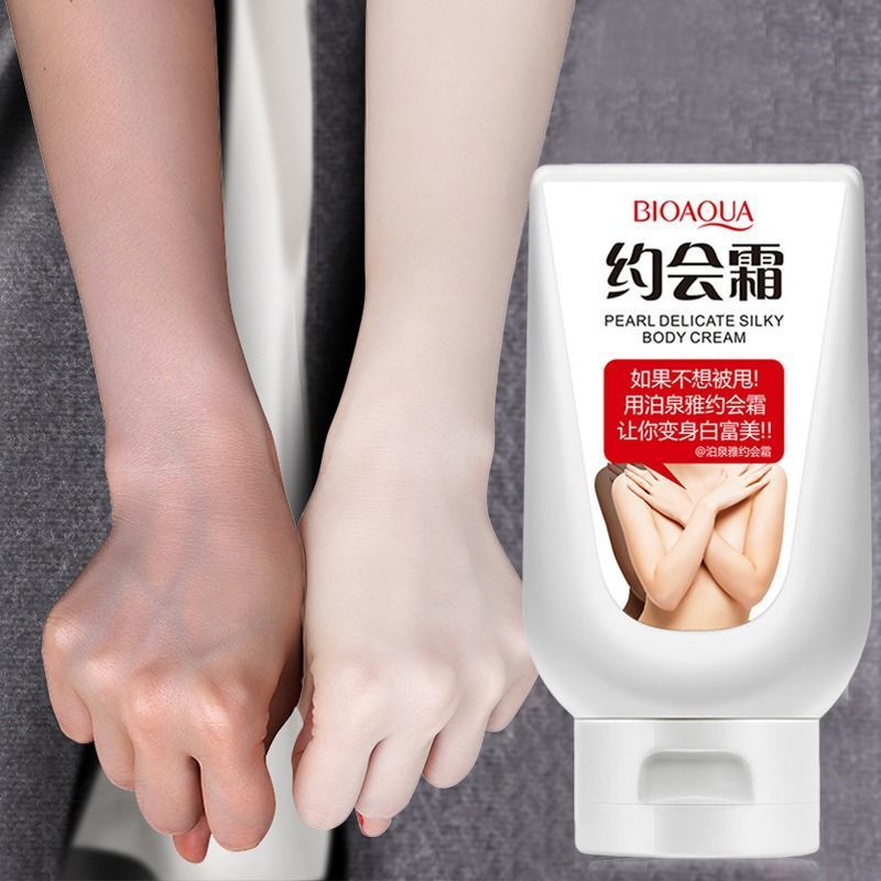 泊泉雅の肌は一様に明るくなります。|undefined
