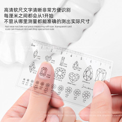 美甲透明pvc軟尺穿戴甲本甲測量尺子甲片大小工具鑽合適便攜專用