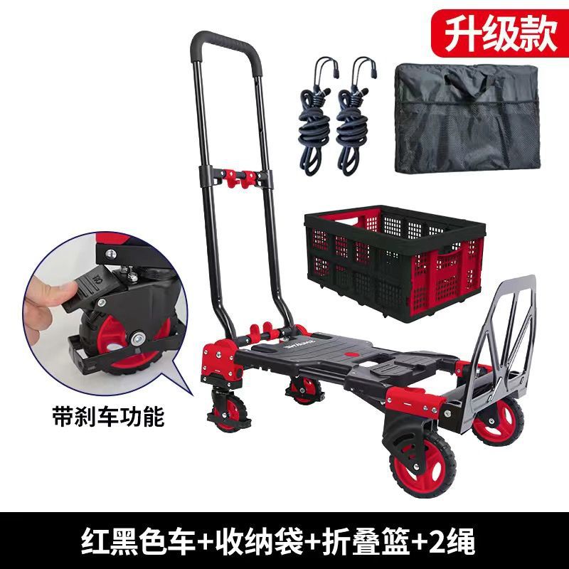 Shunhe hogar plegable coche de mano