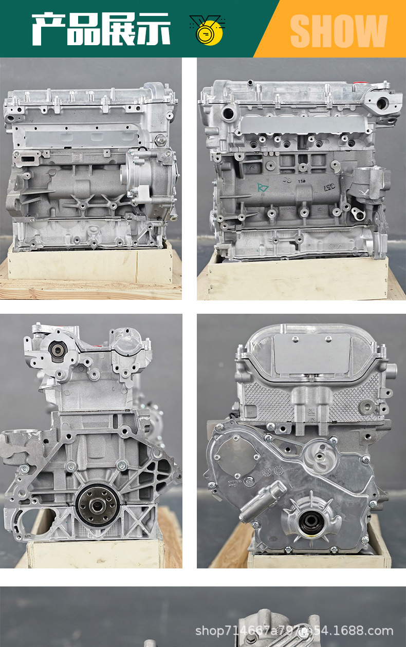 Suitable for Buick General Motors Regal Lacrosse Gl8 2.4 Laf Ldk2.0T A20Nft Engine Assembly