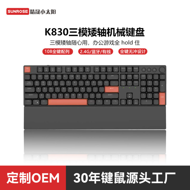 Source Factory K830 Three-Mode Low-Profile Mechanical Keyboard Wireless Bluetooth 108-Key Knob Multimedia Design Cross-Border Source Factory K830 Three-Mode Low-Profile Mechanical Keyboard Wireless Bluetooth 108-Key Knob Multimedia Design Cross-Border