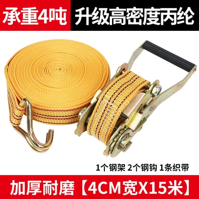 and Small Trucks, Self-Locking | Trailer rope/net/strap - 4cm-15m-long-complete-set