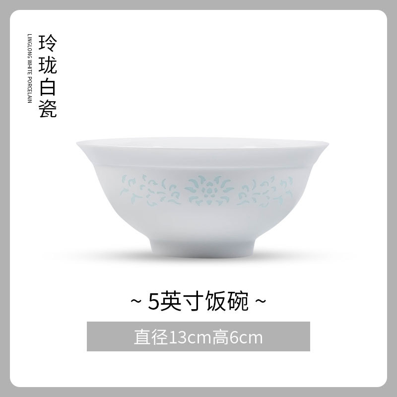 백자 절묘한 5inch 밥그릇(금테 없음) 전자레인지 및 식기세척기 사용 가능
