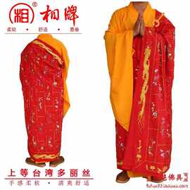 新僧服僧衣僧鞋海清缦衣搭衣袈裟祖衣麻纱透气悬垂抗皱相牌千花衣