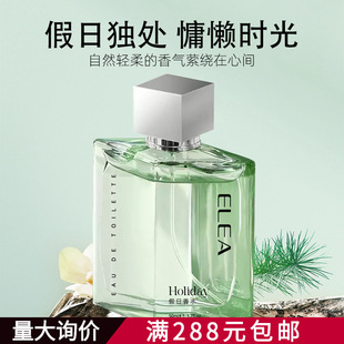 �����ż�����ˮ��Ůʿ������50ml�����ż�����Ůʿ��ˮ���l50ml