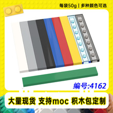 4162����LOGO1X8��Ƭ�����С�w��MOC�����ƴ��eľ��50g��