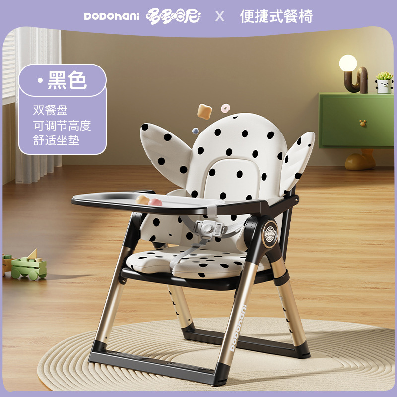 Silla de comedor para niños ajustable, silla de comedor portátil plegable multifuncional, asiento de mesa de comedor portátil para bebés