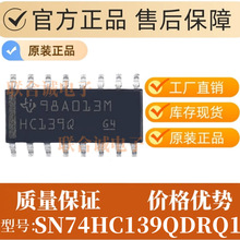 SN74HC139QDRQ1 ���b SOIC-16 ��a��/��·�ֽ��� 2V~6V