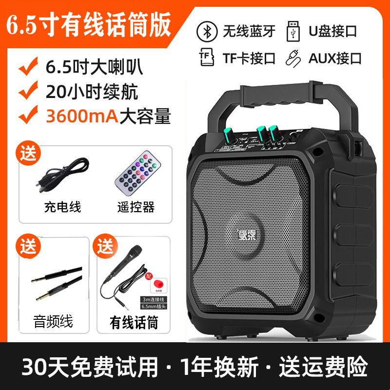ソニーエリクソン Bluetooth スピーカー アウトドア スピーカー 大音量 高品質 カラオケ サブウーファー 新品 スクエアダンス ストア限定|undefined