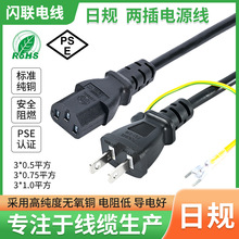 �S��ֱ�N�ձ����厧�ؾ�UƷ��β���L���Դ��PSE�J�C�՘˲��^��