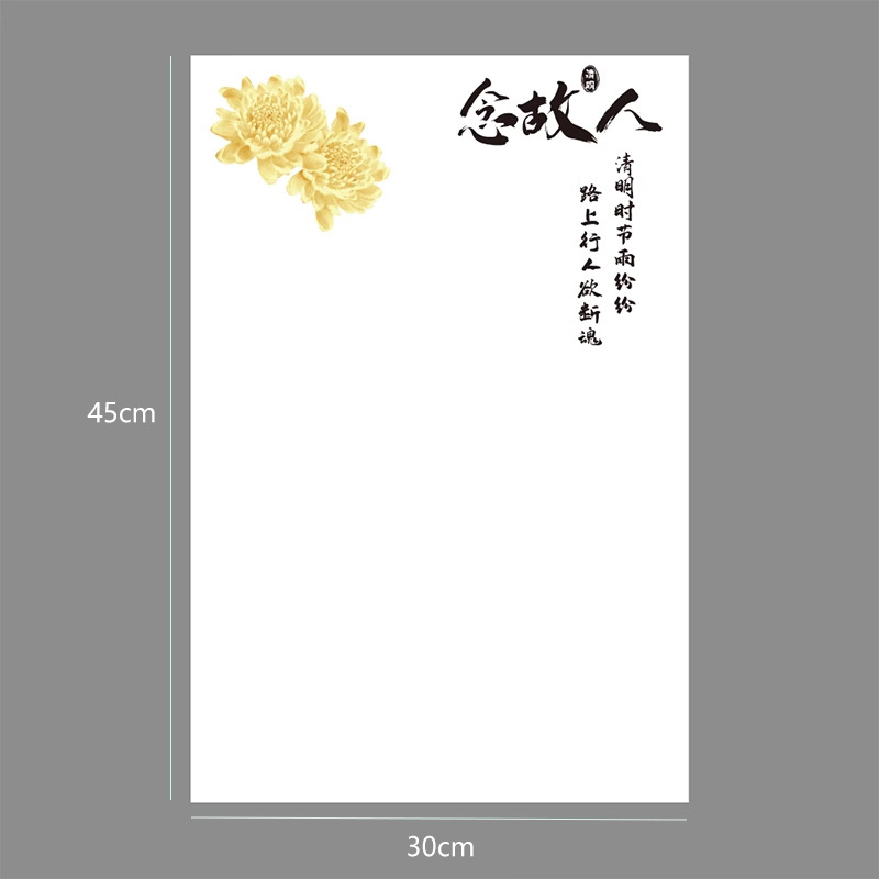 Papel kraft al por mayor para envolver flores para el Festival de Qingming, limpieza de tumbas y ofrendas sacrificiales, ramos estampados en oro para visitar tumbas durante el Festival de Qingming.