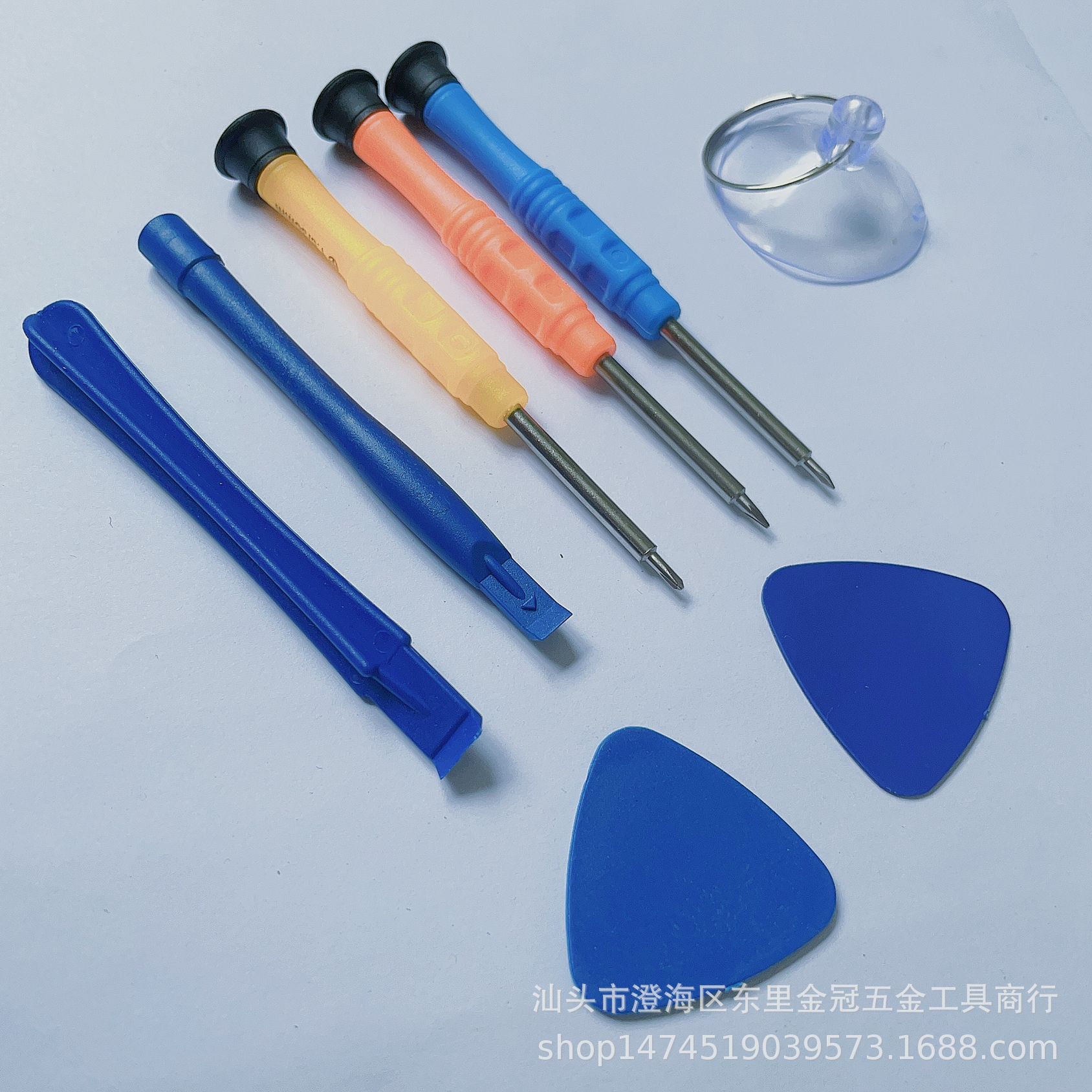 苹果安卓华为手机钟表电脑维修拆机工具螺丝刀起子组合多功能套装