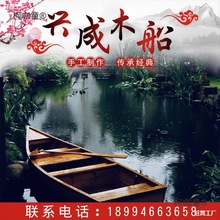 欧式船木船一头尖船观光摄影道具船景区实木仿古船渔船装饰麦太保