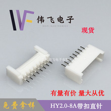 �F؛HY2.0-8Aֱ� PHS2.0����ֱ�HY-8P��ʽ��������������