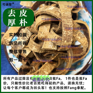 ������ș���Ĵ��Ϙ��Ƥ�l��ȥƤ�ʹ����ӽ��˺������۰��ĺ��Ӝ�