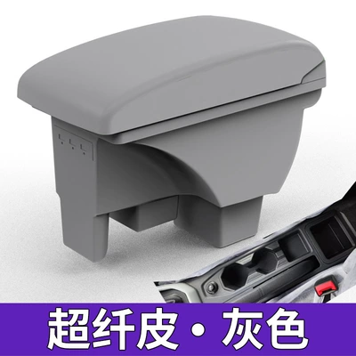 the Polo Armrest, Armrest box - ultrafilm-leather-gray