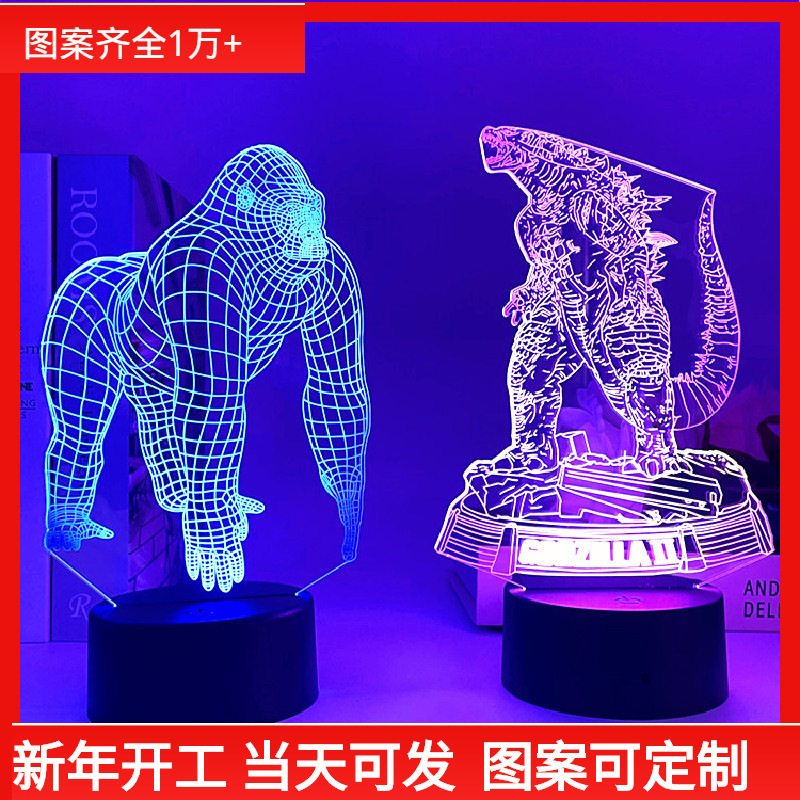 Godzilla vs King Kong 3D night light creative usb colorful touch remote control led gorilla model small table lamp