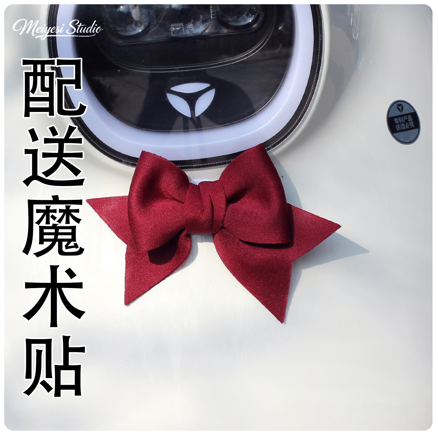 Accesorios de decoración de arco trasero de automóviles de batería muñecas pegatinas de automóviles eléctricos adornos de automóviles de chicas adorables