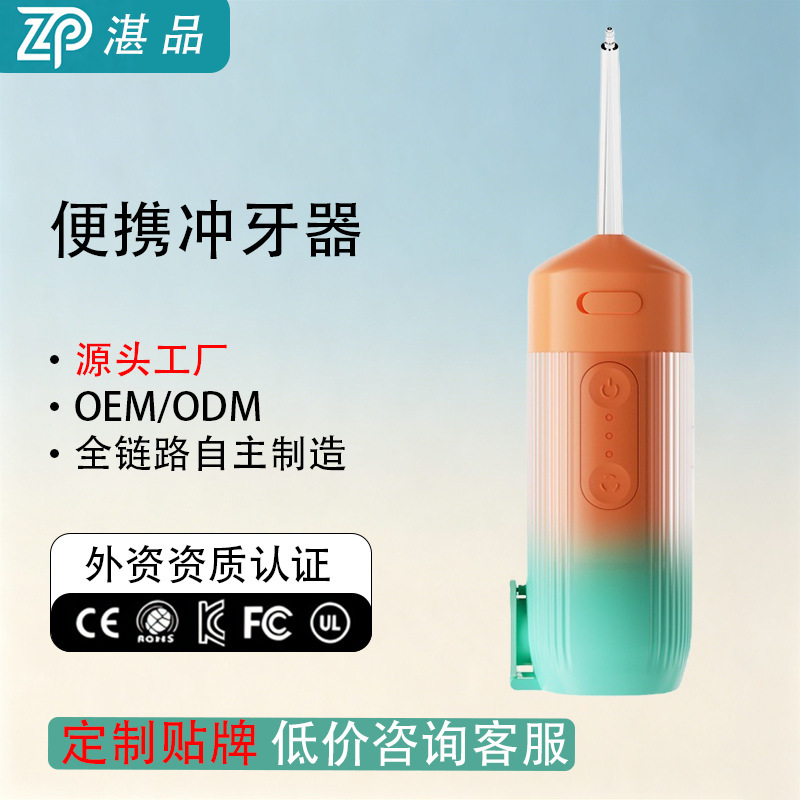 Portable mini electric dental irrigator, home-use plaque remover, oral tooth cleaner, cross-border Portable mini electric dental irrigator, home-use plaque remover, oral tooth cleaner, cross-border