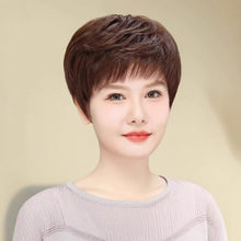 雅悦假发女自然全头套假发女士真人短发纹理妈妈中老年遮白发