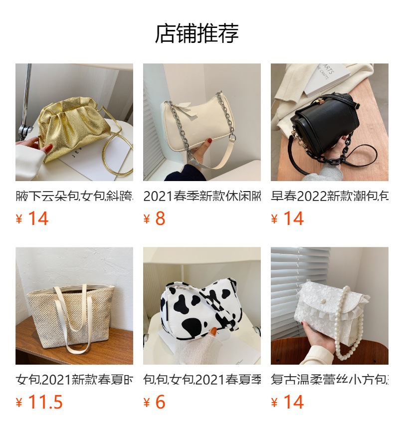 ????下无法点?,?布后,可点?跳?到??的商品?面