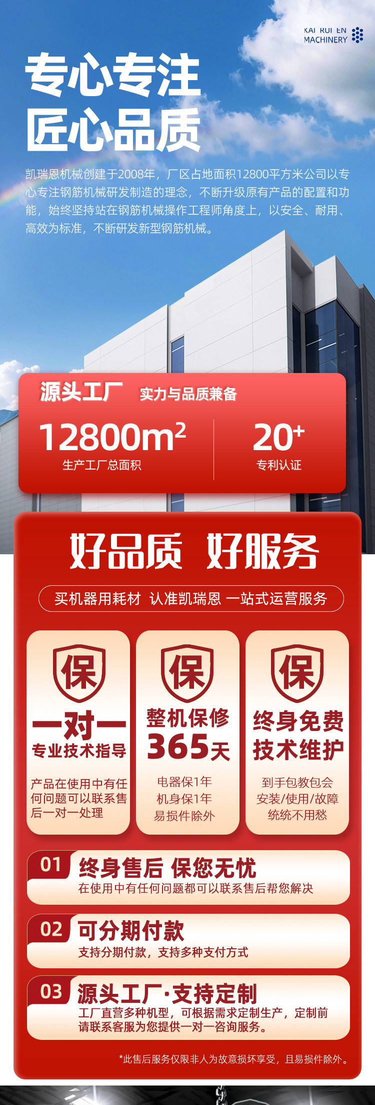 详情_01