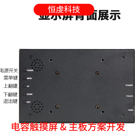Raspberry Pi Suitable for 7inch HDMI High-Definition 1024*600 Metal Narrow-Edge Capacitive Touch Industrial Control Lcd Display