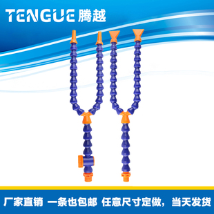 分叉塑料冷却水管机床分叉喷水管分叉冷却水管塑料曲管分叉曲管分-阿里巴巴