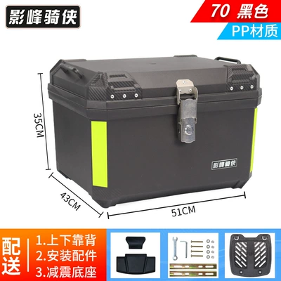 Motorcycle trunk – Backup - backrest-model-70-black-backrest-shock-absorbing-base
