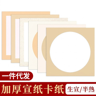 �Ӻ�����������������������P���հװ����������������Ʒ�����l