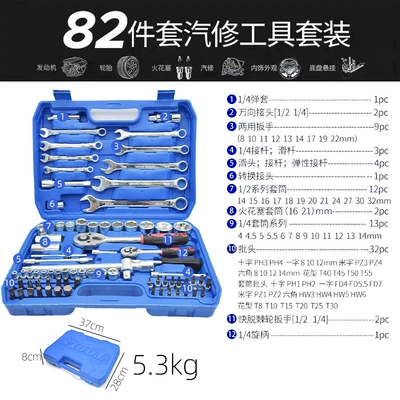 Wrench Tool Set, Repair and – Mühərrik tənzimləmə alətləri - galvanized-section-set-82pcs