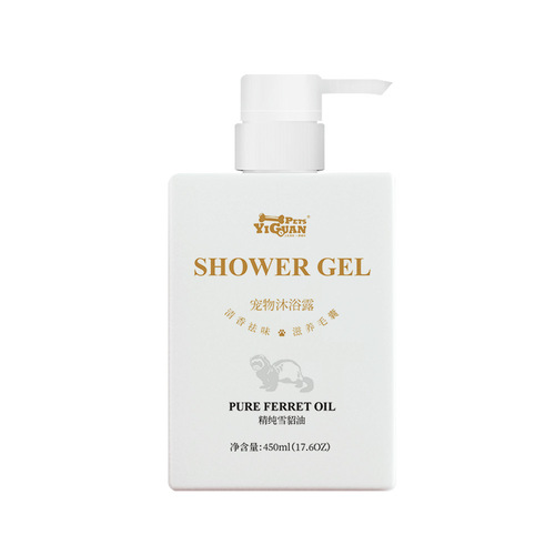 Yiguan Pet Shower Gel Bath Fragrance Cat and Dog General Shampoo and Bath Supplies Manufacturer Wholesale
