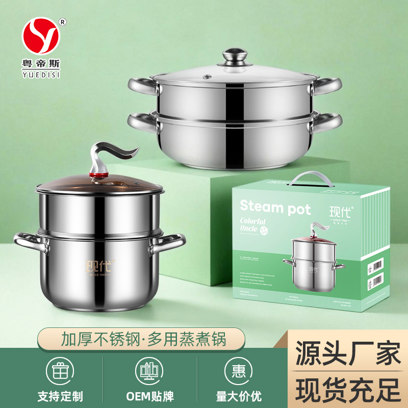 Directly from the Manufacturer: 28cm Stainless Steel Steamer Pot, Household Soup Pot, Thickened Double-Layer/Three-Layer Multifunctional Soup and Steaming Pot, Gift