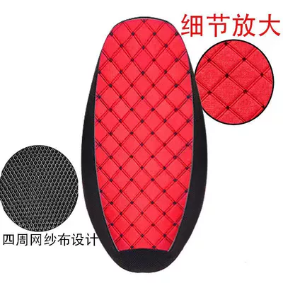 Electric vehicle seat cushion, motorcycle Electric car cushion