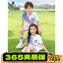 儿童班服定制t恤短袖小学生毕业文化衫幼儿园演出套装印字图logo