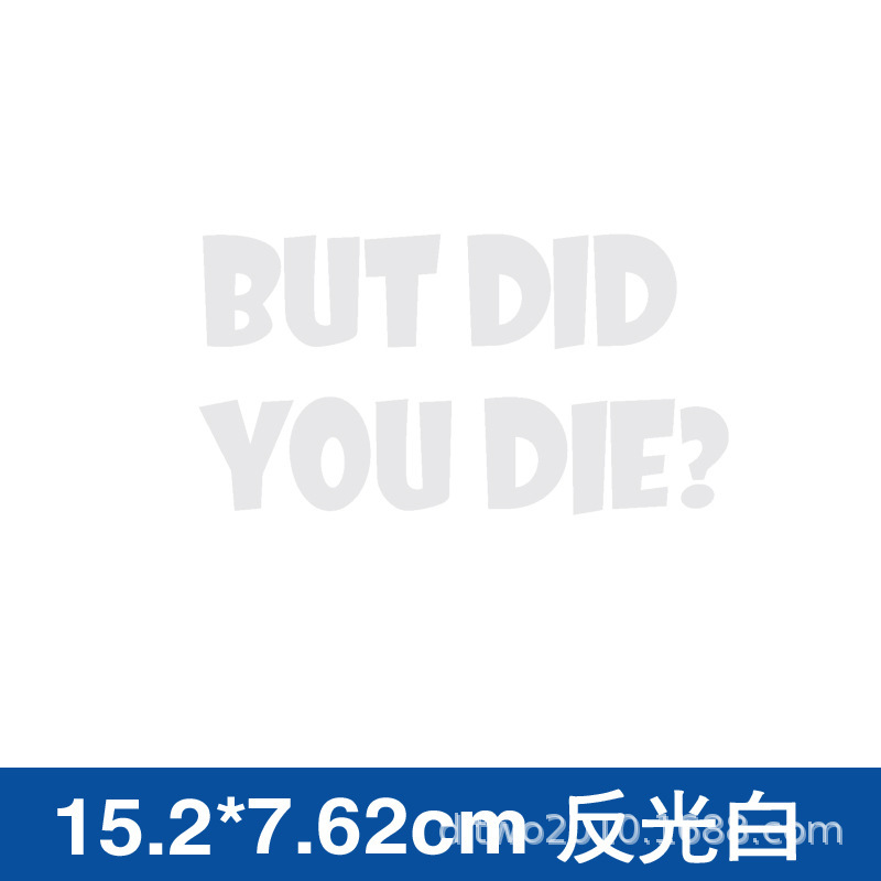 国境を越えた外国貿易英語車のステッカー BUT DID YOU DIE 反射警告ステッカー パーソナライズされた装飾ステッカー|undefined