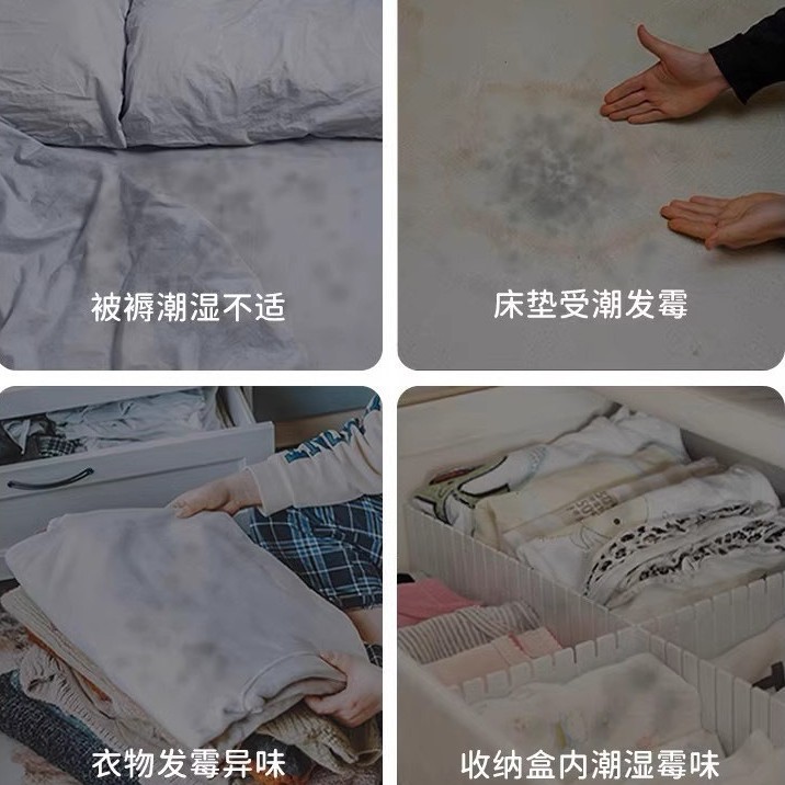 干燥剂除湿袋防潮防霉包活性炭家用室内衣柜吸湿盒回南天除湿用品|undefined