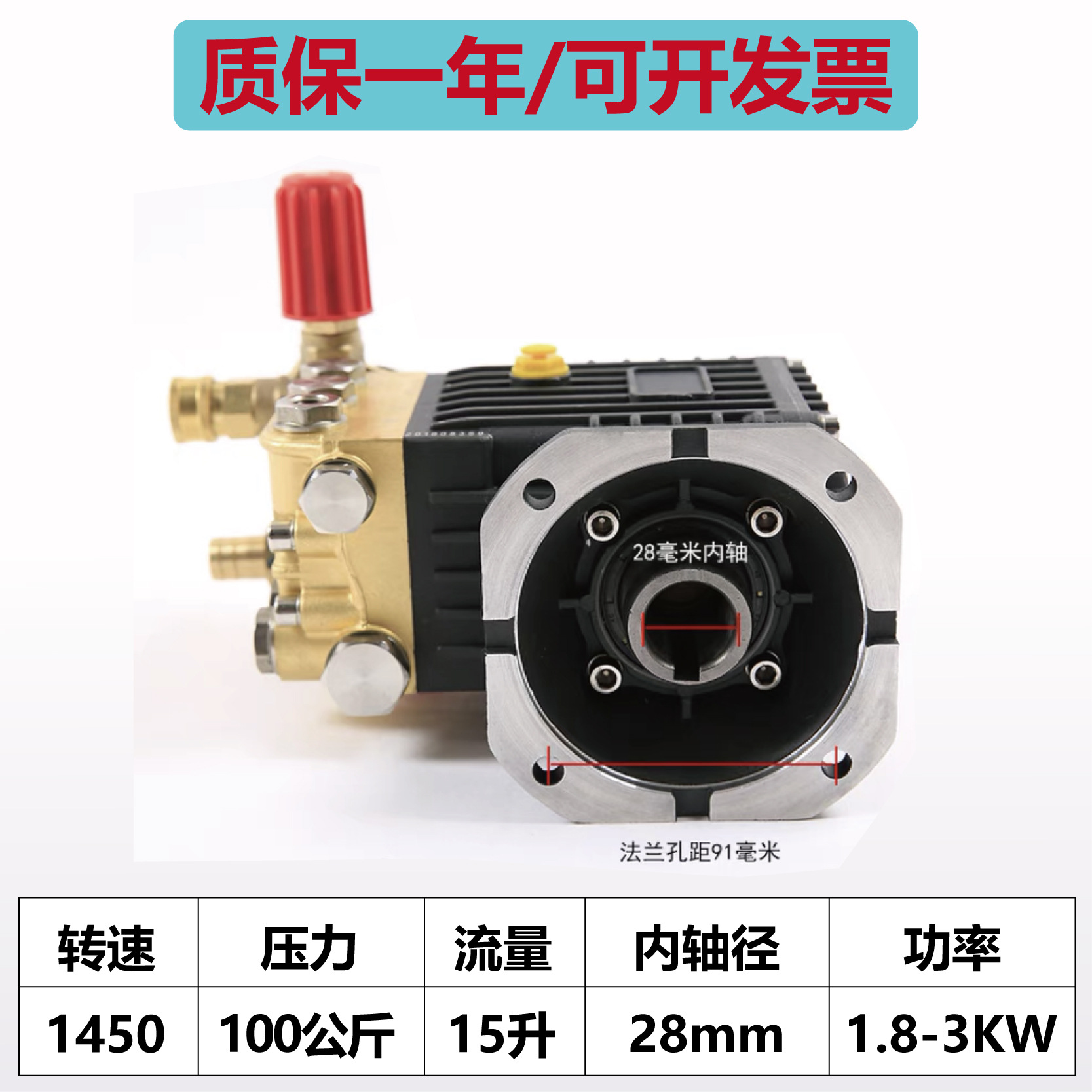 Máquina de limpieza de ultra alta presión Cabezal de bomba Accesorios de cabezal de bomba comercial Máquina de lavado de autos Conjunto de cabezal de bomba de cobre Bomba de humidificación Eliminación de polvo y niebla