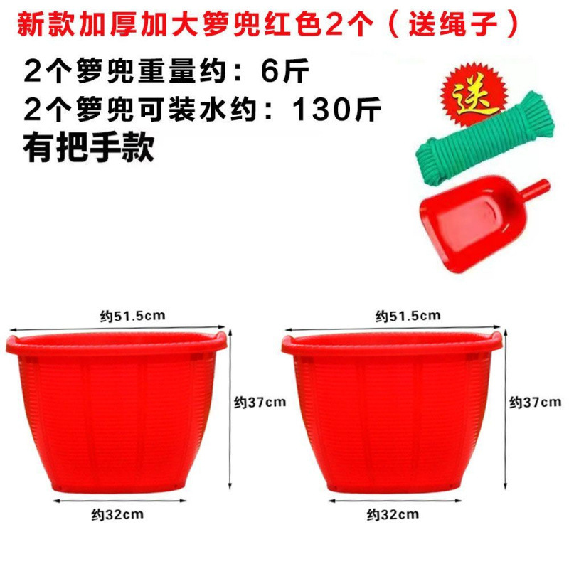 プラスチックのカゴの羅兜の大きいサイズは厚いです。|undefined