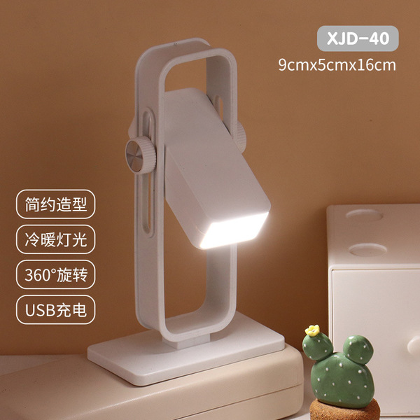 Simple oval/square LED charging station light USB charging model 360…