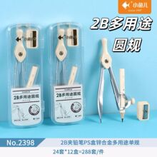С���2398����;2B��Ǧ��Բ��ѧ��ר�û�ͼ����Բ����װ�ľ�����
