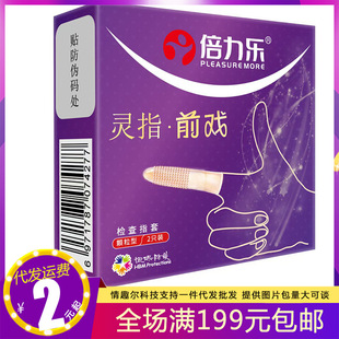 �������`ָǰ����ָ��2ֻ�b�w����Ů�����׳�����Ȥ��Ʒ���l���l